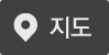 지도