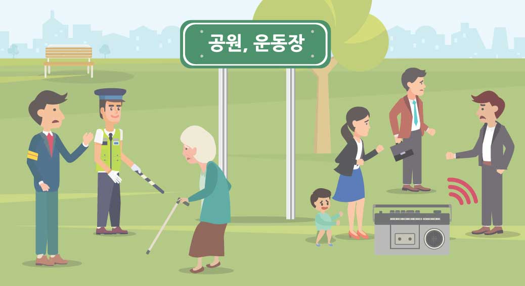 올바른 정보에 따라 행동하는 그림