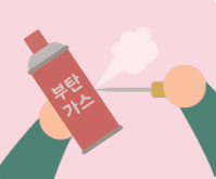 부탄가스에 구멍을 내는 그림
